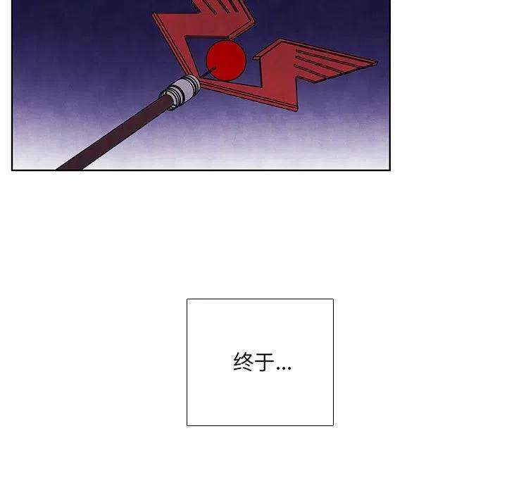 魔法少年100