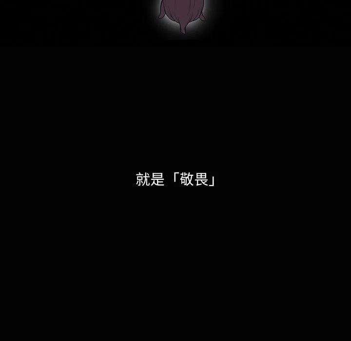 魔法少年100
