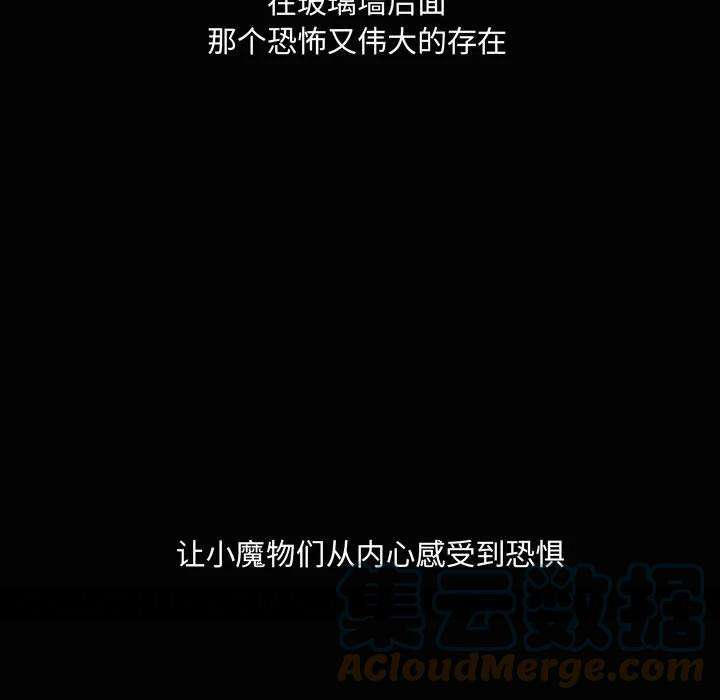 魔法少年100