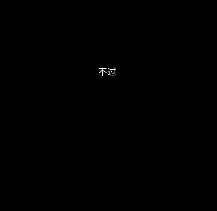 魔法少年100