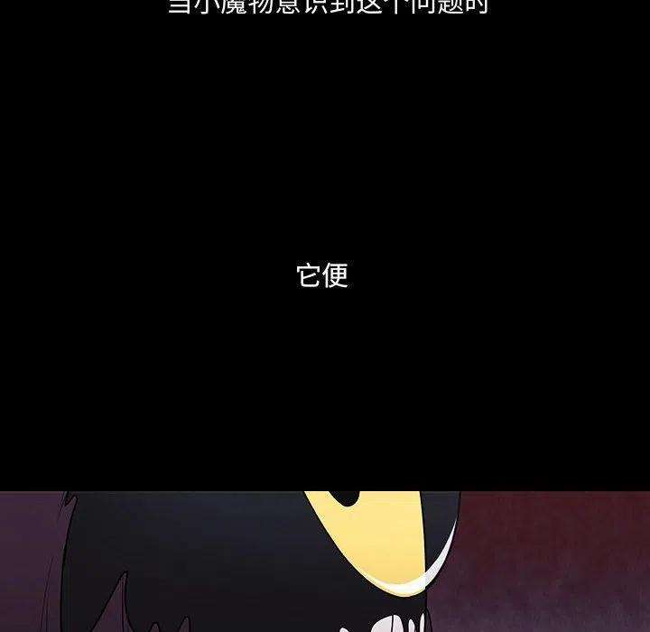 魔法少年100