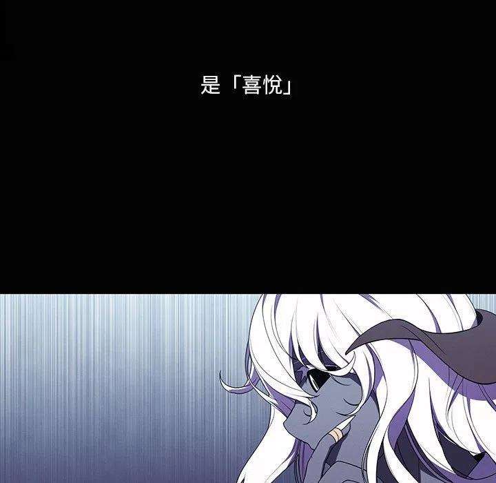 魔法少年100