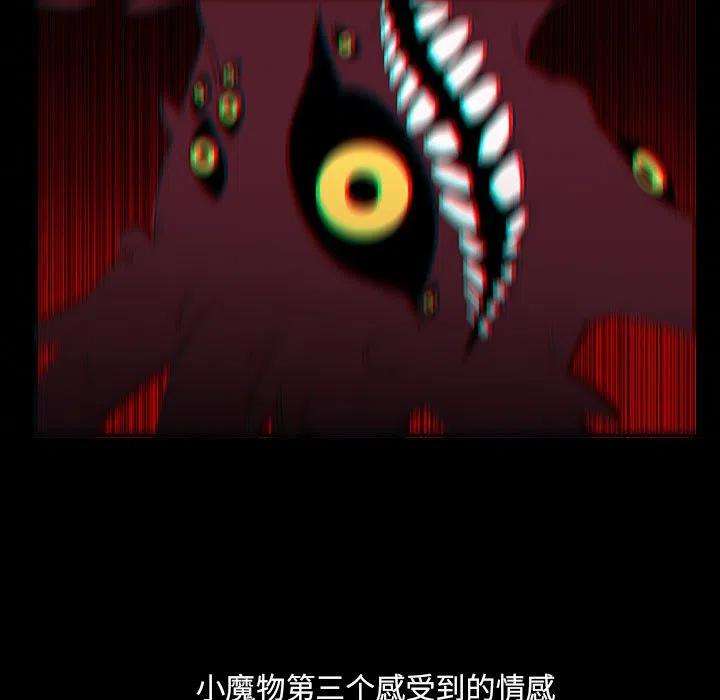 魔法少年100