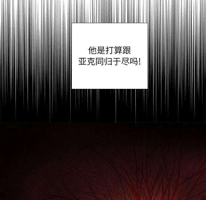 魔法少年101