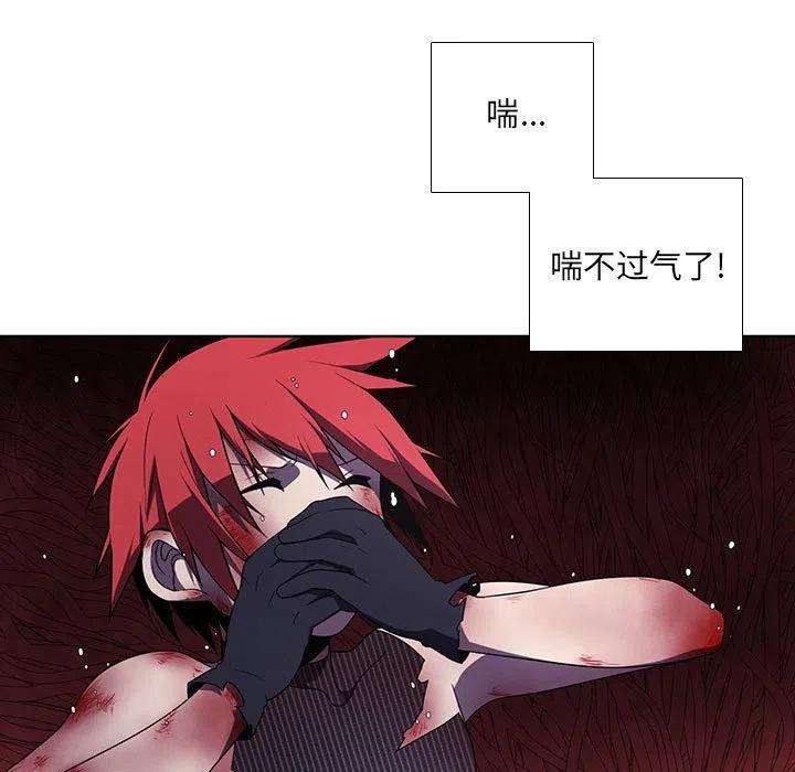 魔法少年101