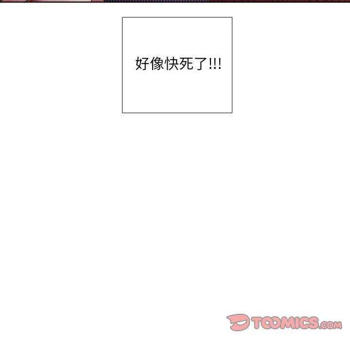魔法少年101