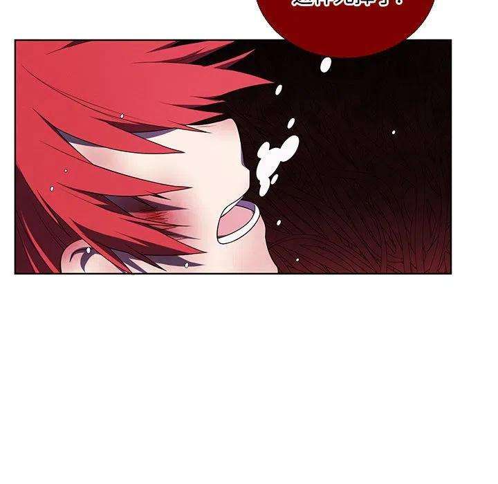 魔法少年101