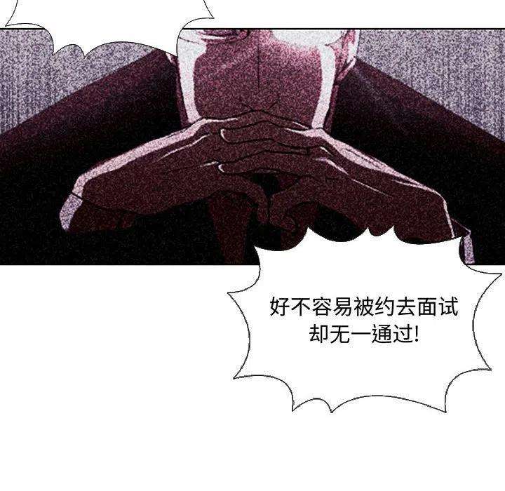 魔法少年101