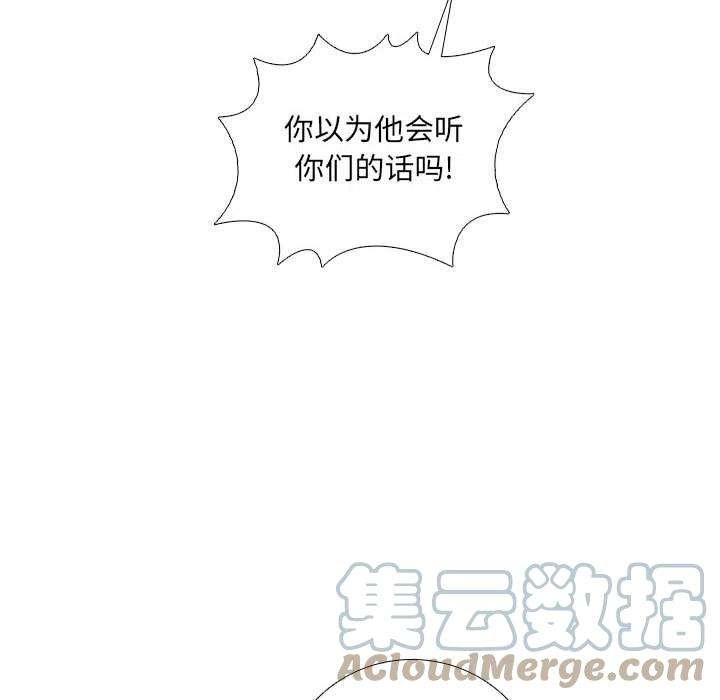 魔法少年101