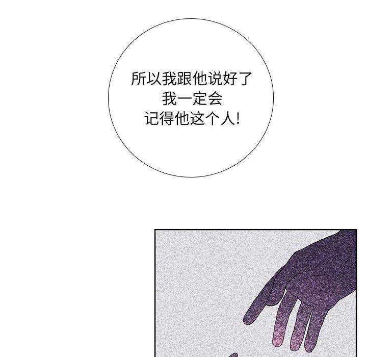 魔法少年101