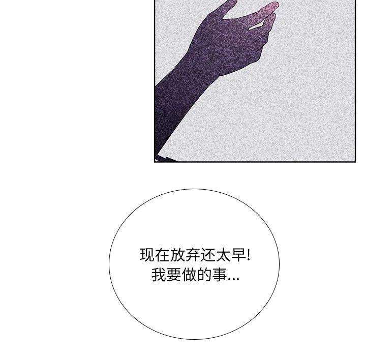 魔法少年101