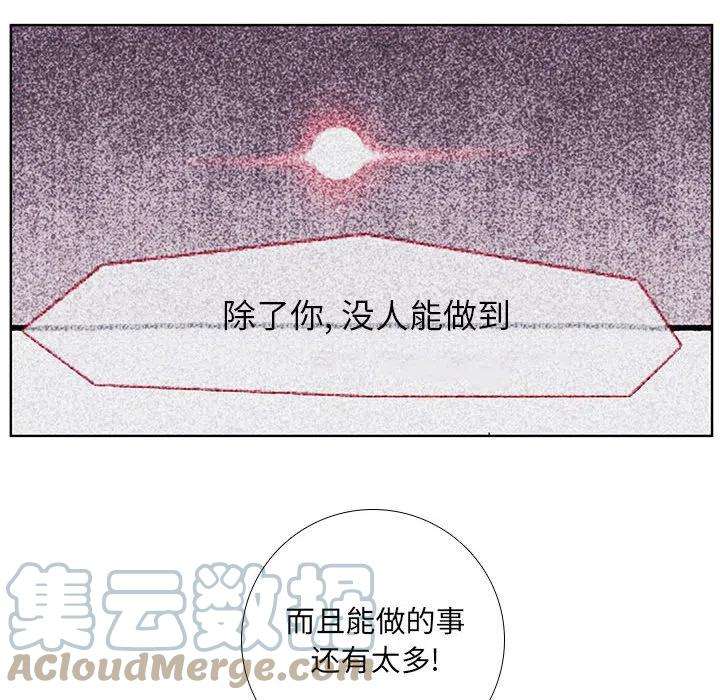 魔法少年101