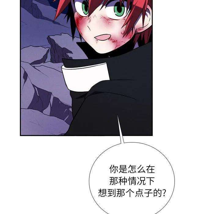 魔法少年102