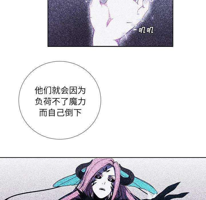 魔法少年102
