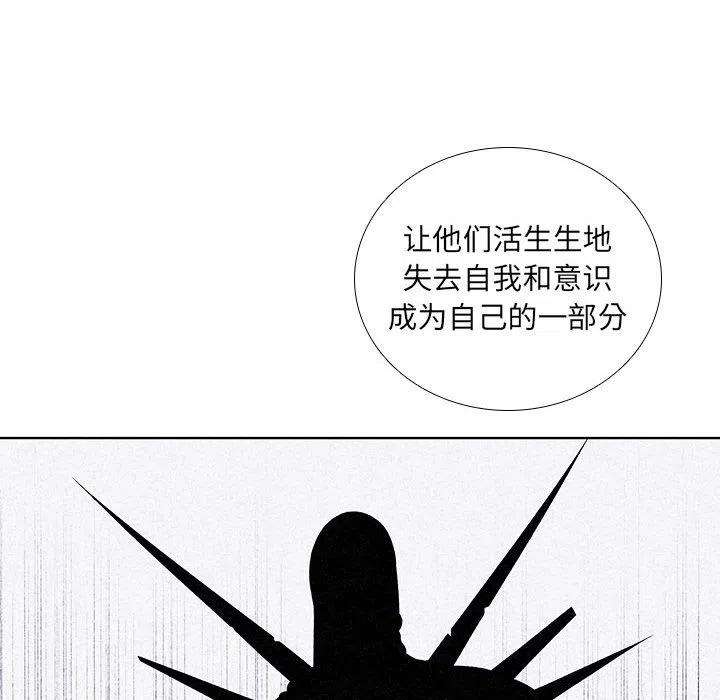 魔法少年102