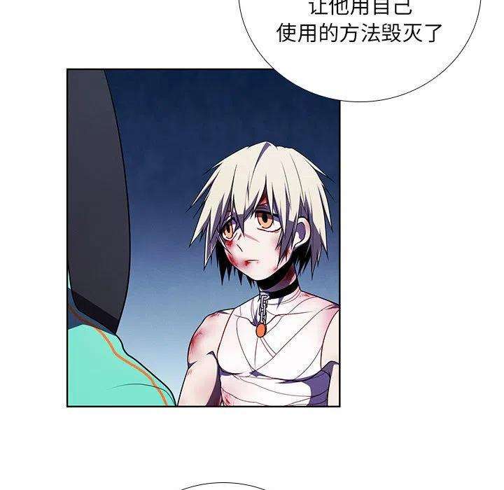 魔法少年102