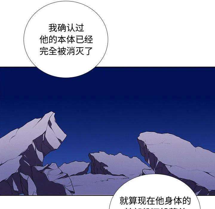 魔法少年102