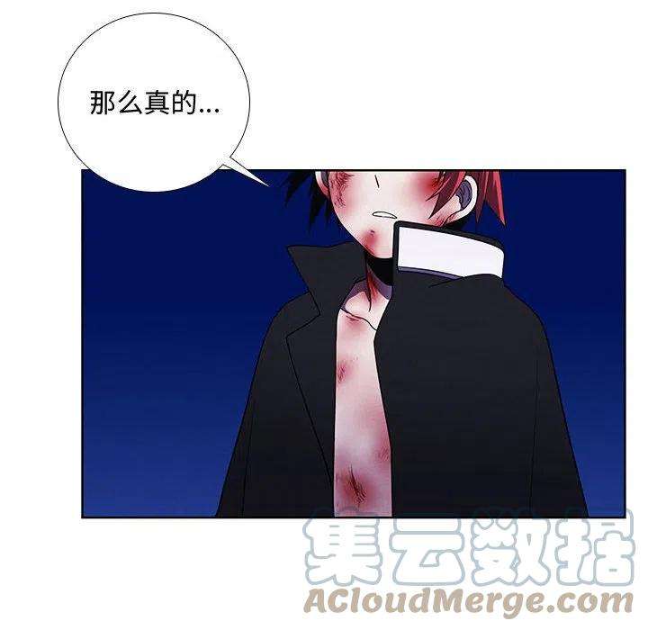 魔法少年102