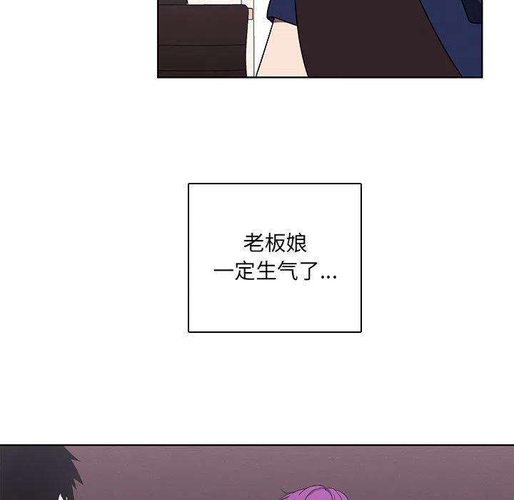 魔法少年103