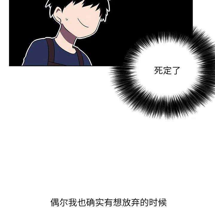 魔法少年103