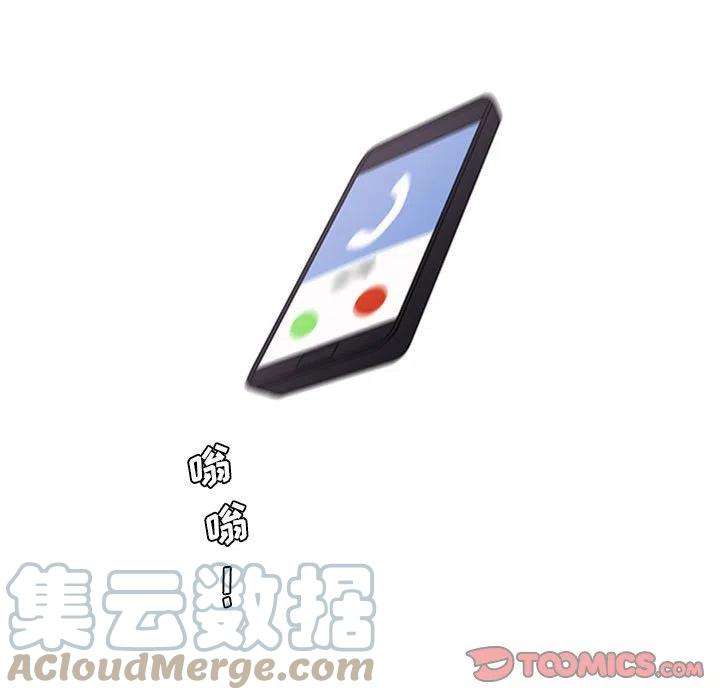 魔法少年103