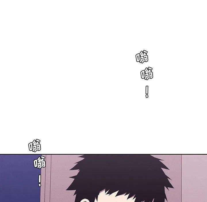 魔法少年103