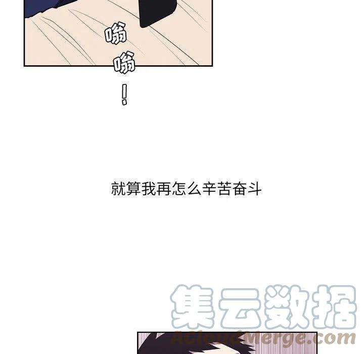 魔法少年103