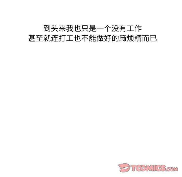 魔法少年103
