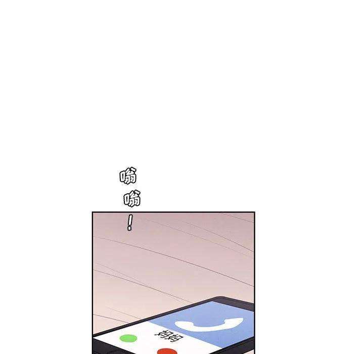 魔法少年103