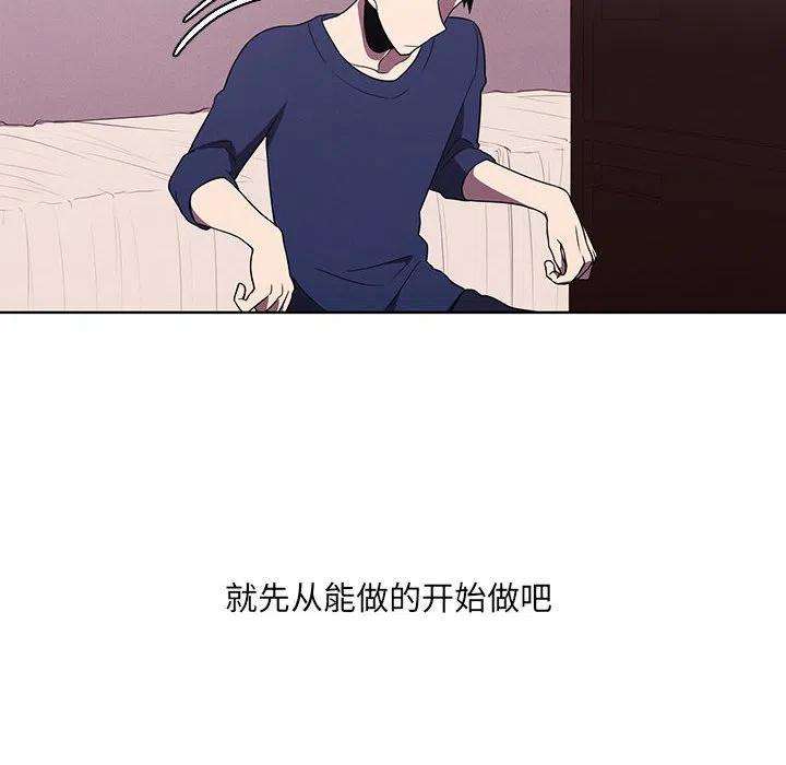 魔法少年103