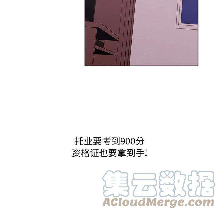 魔法少年103