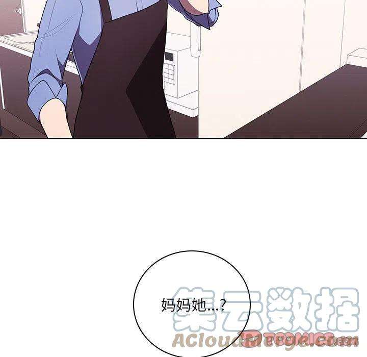 魔法少年103