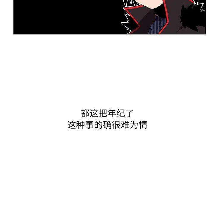 魔法少年103
