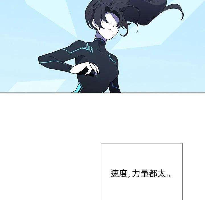 魔法少年103