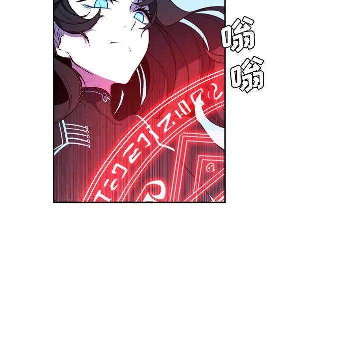 魔法少年103