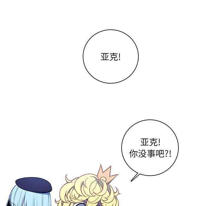 魔法少年103