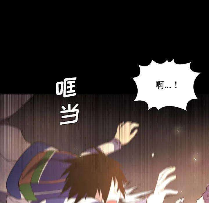 魔法少年104