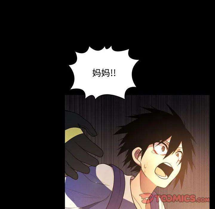 魔法少年104
