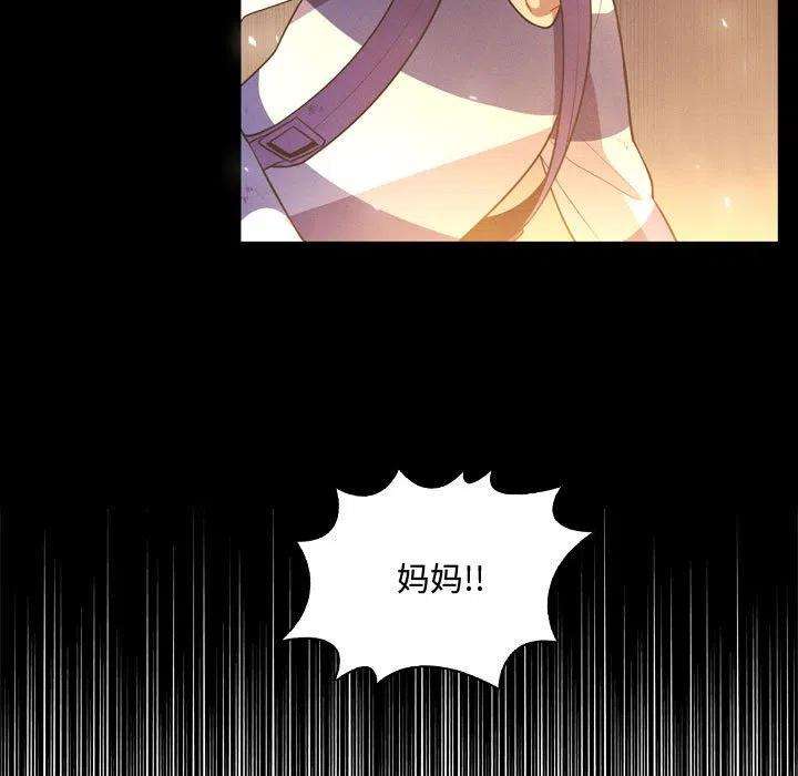 魔法少年104