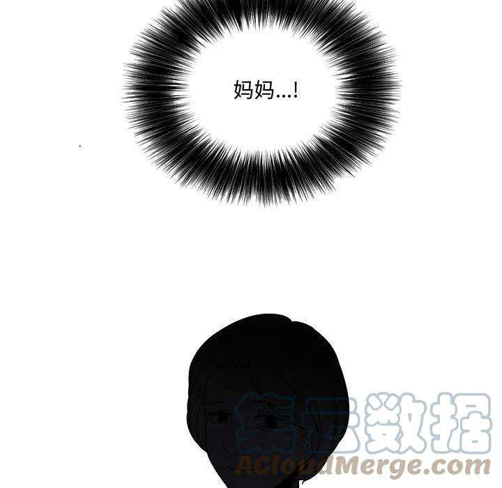 魔法少年104