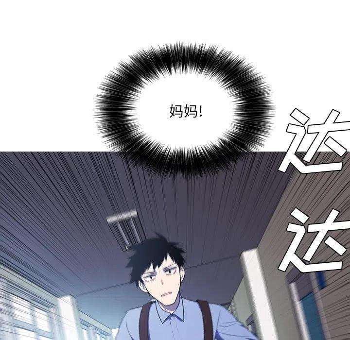 魔法少年104