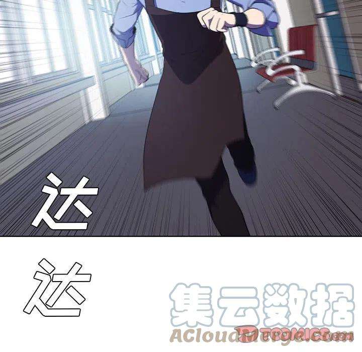 魔法少年104