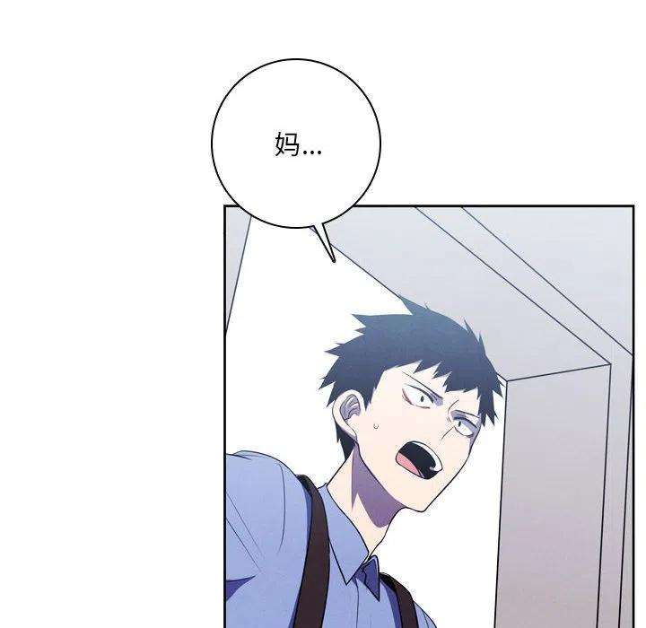 魔法少年104