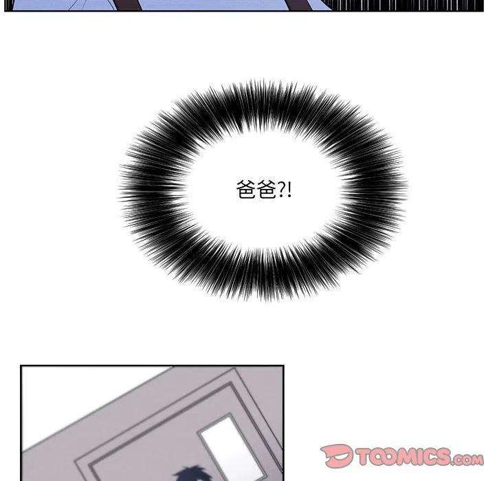 魔法少年104