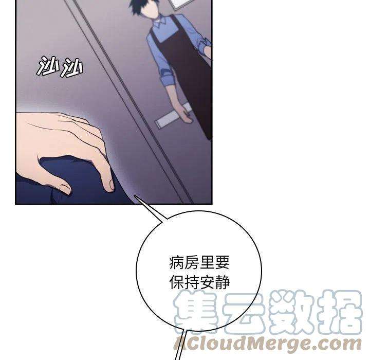 魔法少年104