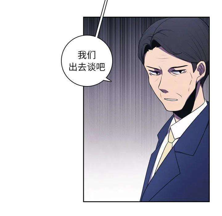 魔法少年104