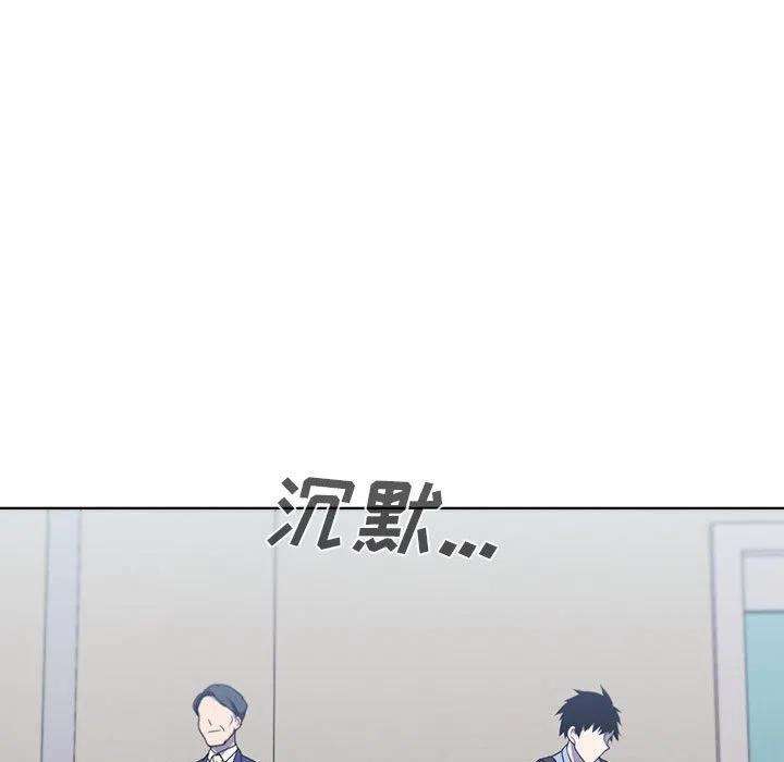 魔法少年104