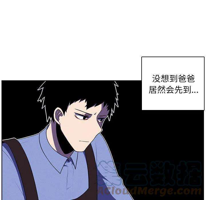 魔法少年104