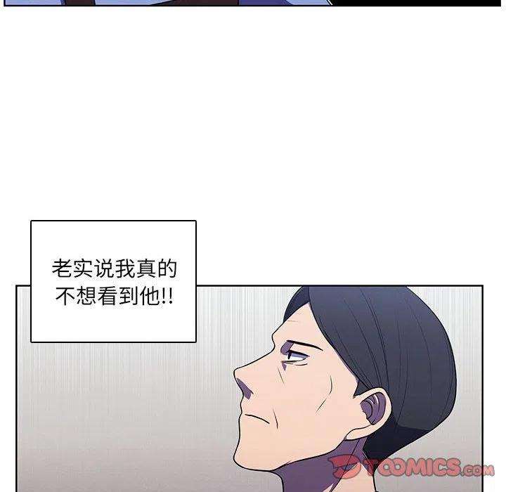 魔法少年104