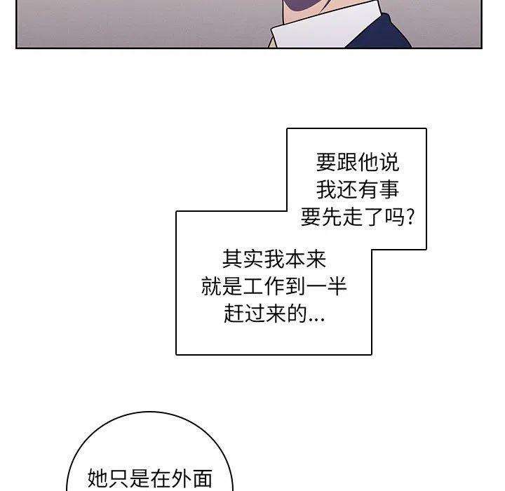 魔法少年104